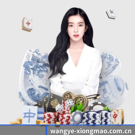 wangye-xiongmao.com.cn APP 界面